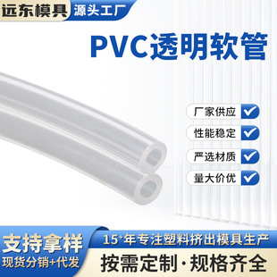 PVC͸��ܛ�ܹ��S���l ��Ҏ���Ź��͸ߜؽ^���׹ܔD����������ù�
