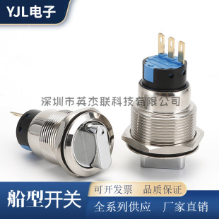 Manufacturers supply metal knob switch self-locking/reset without light with light inching start power supply small button