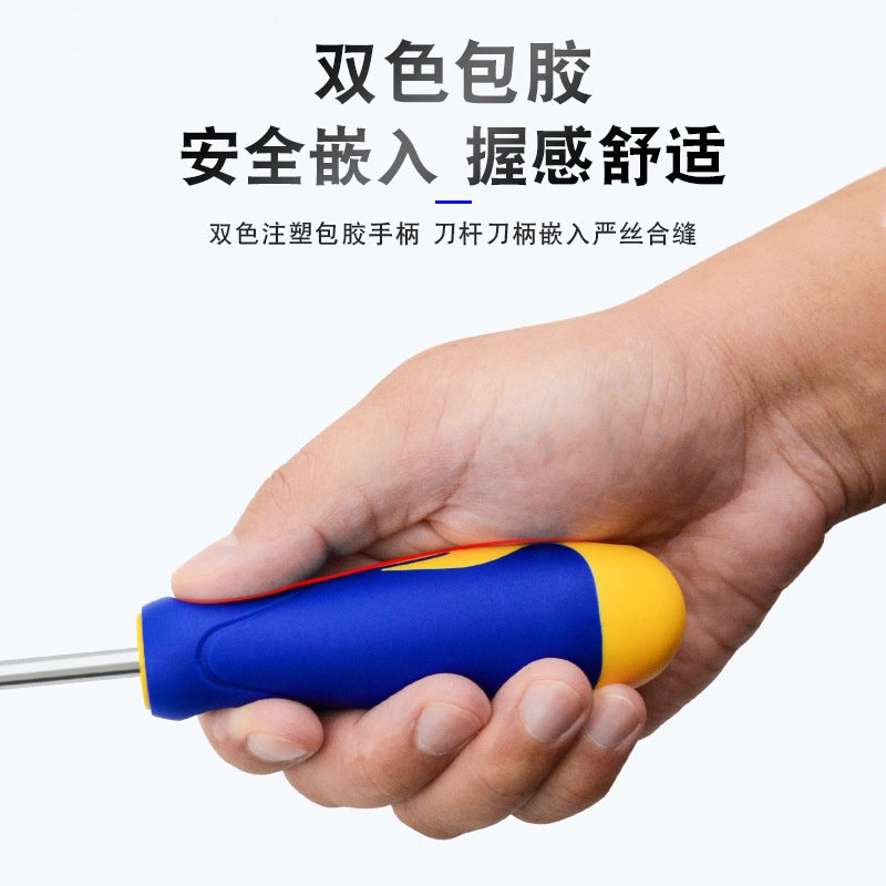 Grado industrial Weda acero magnético cruzado en un destornillador de flor de ciruela destornillador de tornillo conjunto doméstico