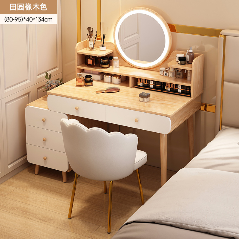 Comodador dormitorio moderno y simple 2025 nuevo pequeño armario de almacenamiento en un escritorio de maquillaje mesa espejo de maquillaje