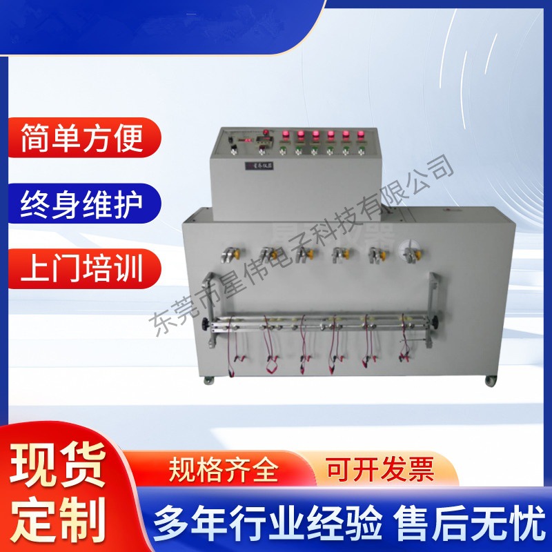 XW-817B 360度线材弯折摇摆试验机 插头引线电线弯曲测试机厂家