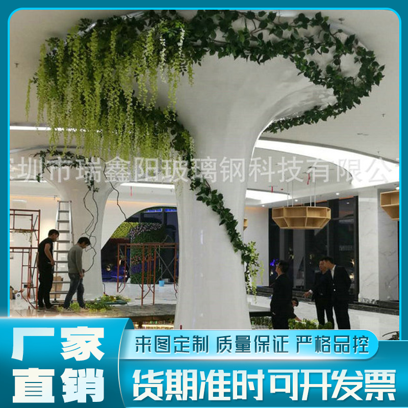 玻璃钢装饰造型 商场酒店大厅室内台柱子装饰雕塑耐腐蚀拱形