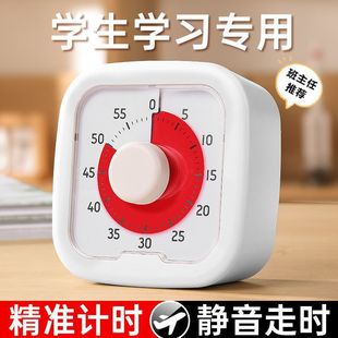 Timer for Primary School Students Self-Discipline Children Learning Visual Timer Homework Time Manager Without Magnetic Suction