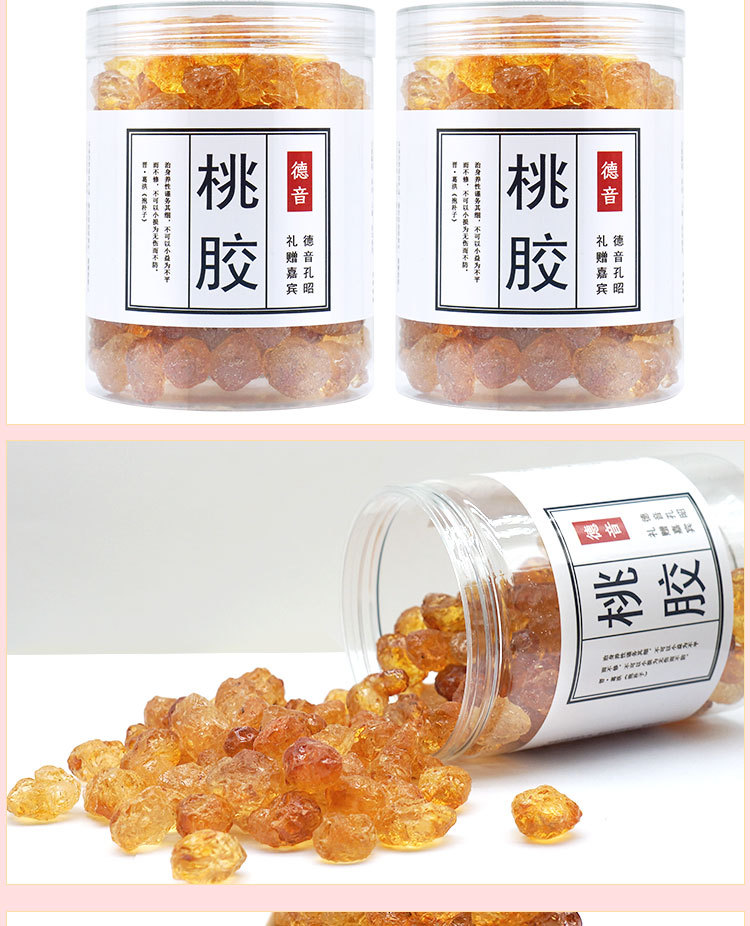 Peach Gum Tao Jiao 桃胶 500g Dried Resin for Soups Desserts and Slow Cooking quality and texture