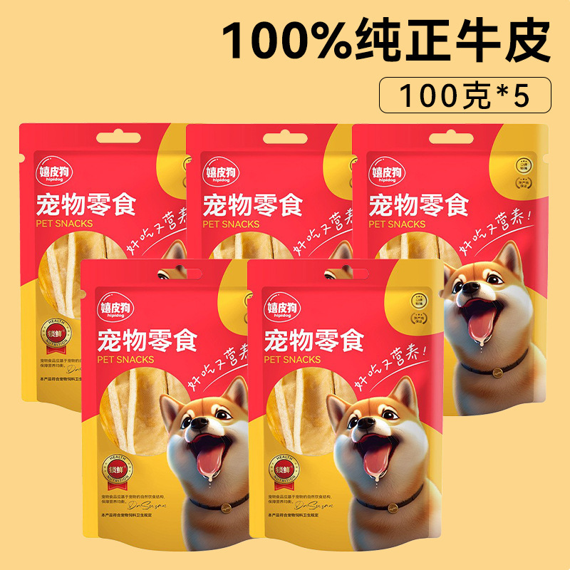 犬のおやつの卸売りアヒルの肉の乾燥した鶏肉の乾燥したテディは熊の子犬の小型犬より訓練して奨励します。|undefined