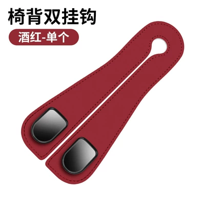 phone bracket metal hook, Car hanging - wine-red