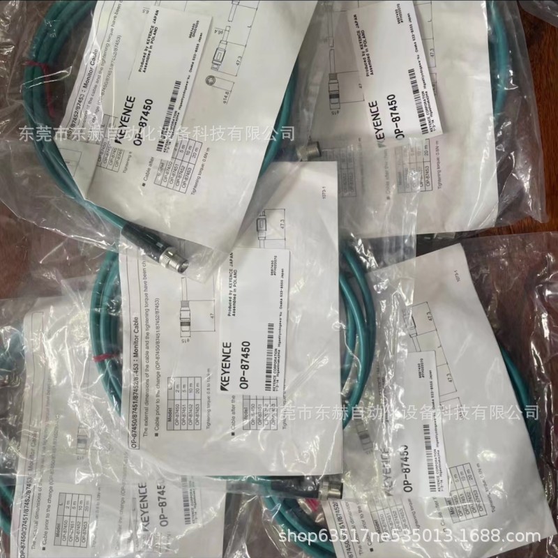 日本基恩士电缆OP-87450正品全新价格另议