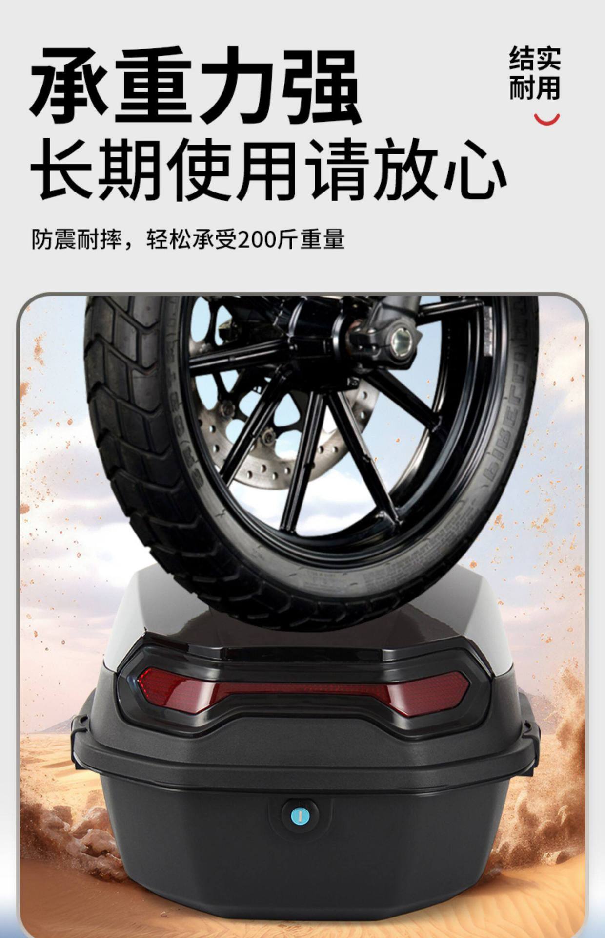 Universal Electric Vehicle Trunk, Waterproof Large-Capacity Storage Box for Electric Bikes and Motorcycles