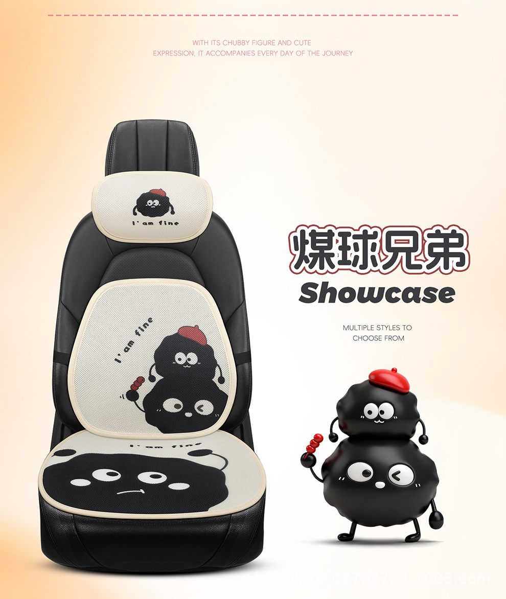 Car seat cushion, suitable for all seasons, designed for women, cute summer style, lumbar support, office chair cushion
