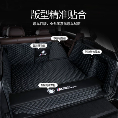 Trunk Mat | Tail Box Mat
