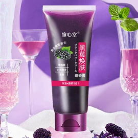 面霜;洁面产品;涂抹面膜