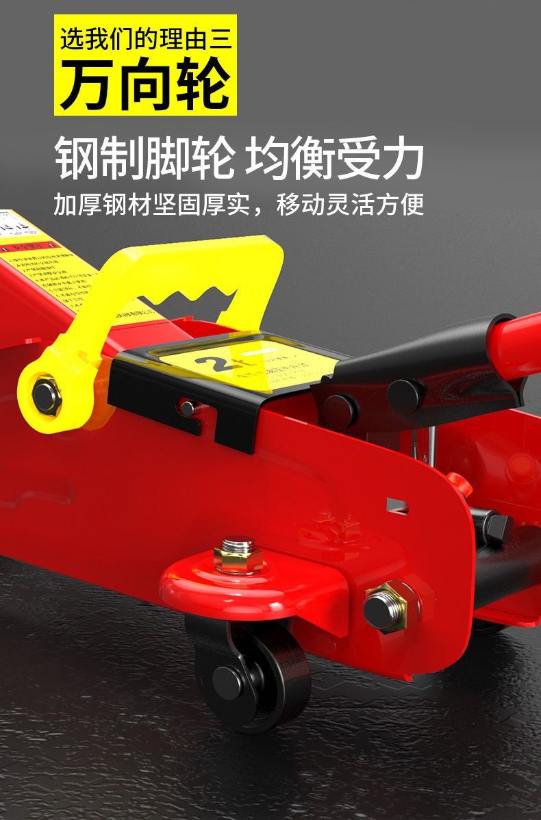 Huangchi Horizontal Type National Standard 2t Car Lift for Small Cars and Vans, Hydraulic 0kg Ton Tire Changing Tool