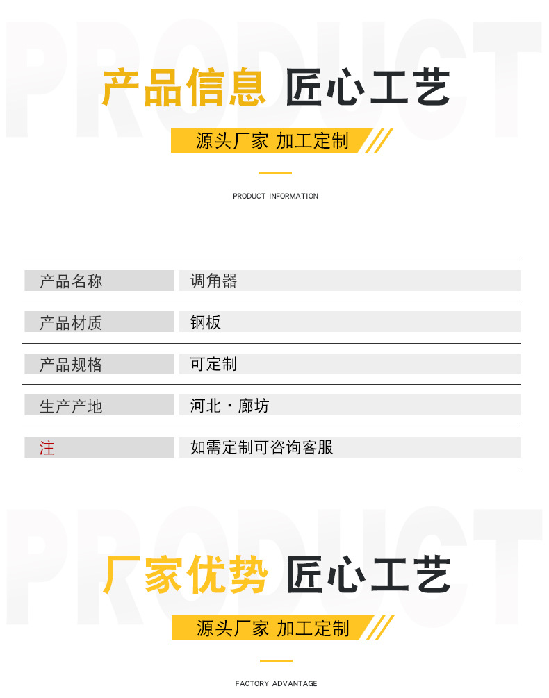 详情(1)_03