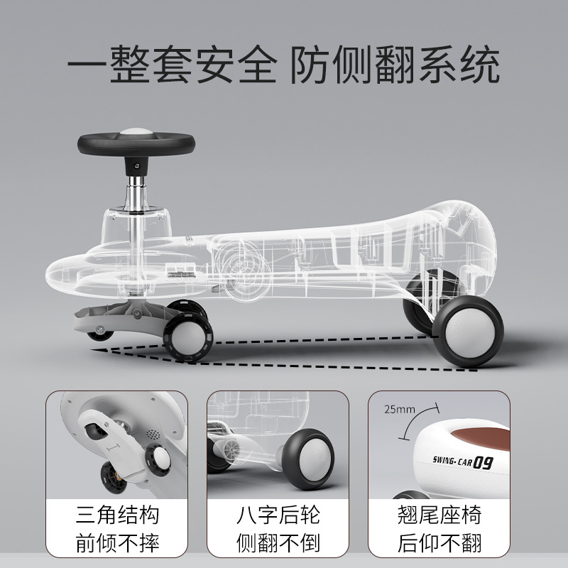 Coche giratorio para niños