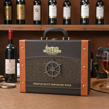 現貨紅酒包裝盒 高檔紅酒盒2支葡萄酒白酒皮箱通用包裝廠家印logo
