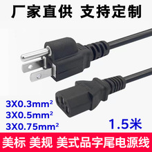 1.5ҎԴ3о^̨ʽXʽƷβԴ