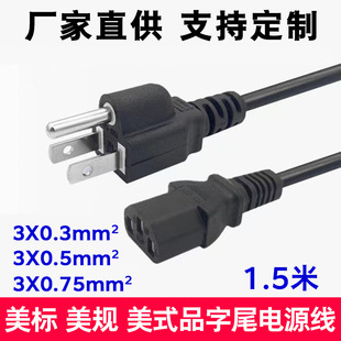 1.5��������Ҏ�Դ������3о���^��̨ʽ��X��ʽ����Ʒ��β�Դ��