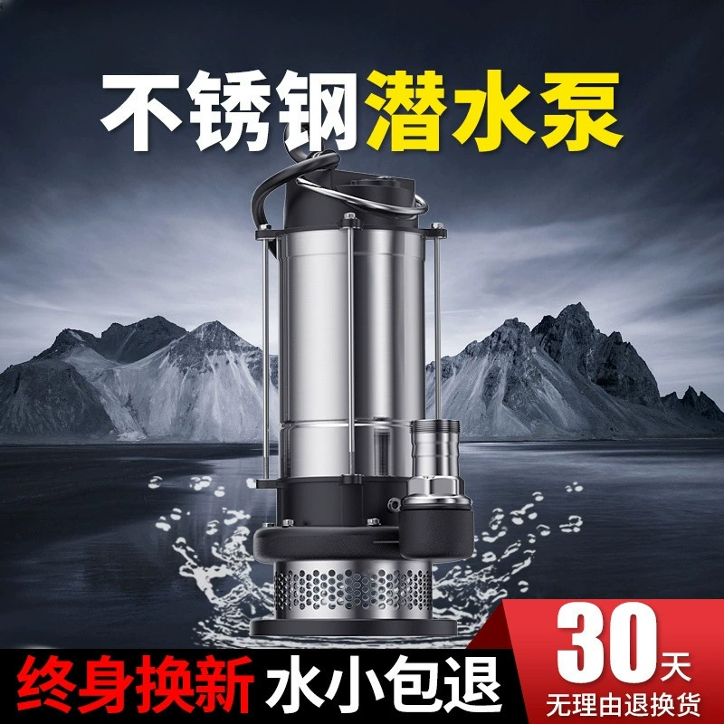 Орчард погружной насос 220V небольшой бытовой насос с высокой натяжкой сельскохозяйственный колодезный водяной насос для орошения канализации