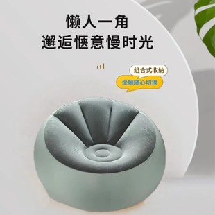 Inflatable Sofa Single Lazy Sofa Home Luminous Inflatable Sofa PVC Luminous Chair LED Flocking Sofa
