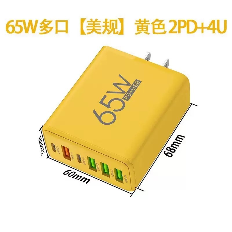 120W デュアルPD+デュアルUSBマルチポート充電器、Huawei、Apple携帯電話に適しています、欧州規格と米国規格のマルチポート充電ヘッド|undefined