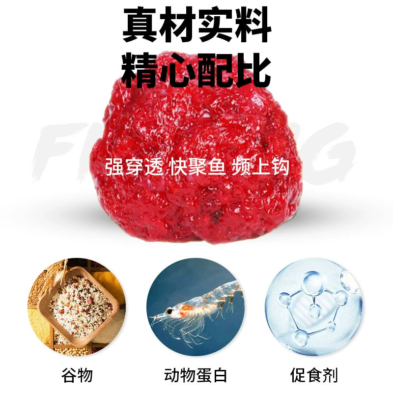рыболовная приманка Shrimp bait ингредиенты для карпа, Lip-up, зелёная Ло, непромышленная свежая приманка, осень-зима, убийство креветки слайда приманка