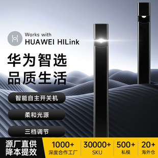 Intelligent Led Desk Lamp Three-Speed Adjustment Eye Protection Lamp Magnetic Suction Interface