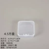 Storage box