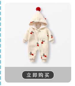 阿里关联销售8_10