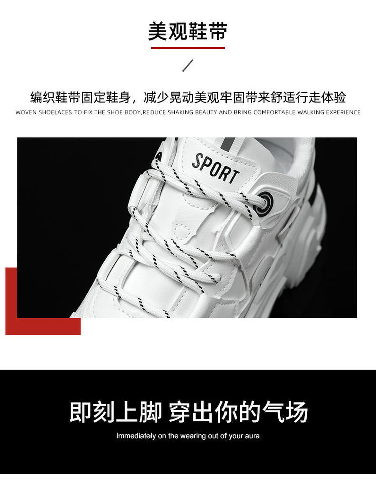 Giày sneaker nam da tổng hợp đế cao su gót thấp 1-3 cm, giày thể thao chạy bộ đế mềm tăng chiều cao — CCC10 màu trắng, CCC10 màu đen chi tiết 9