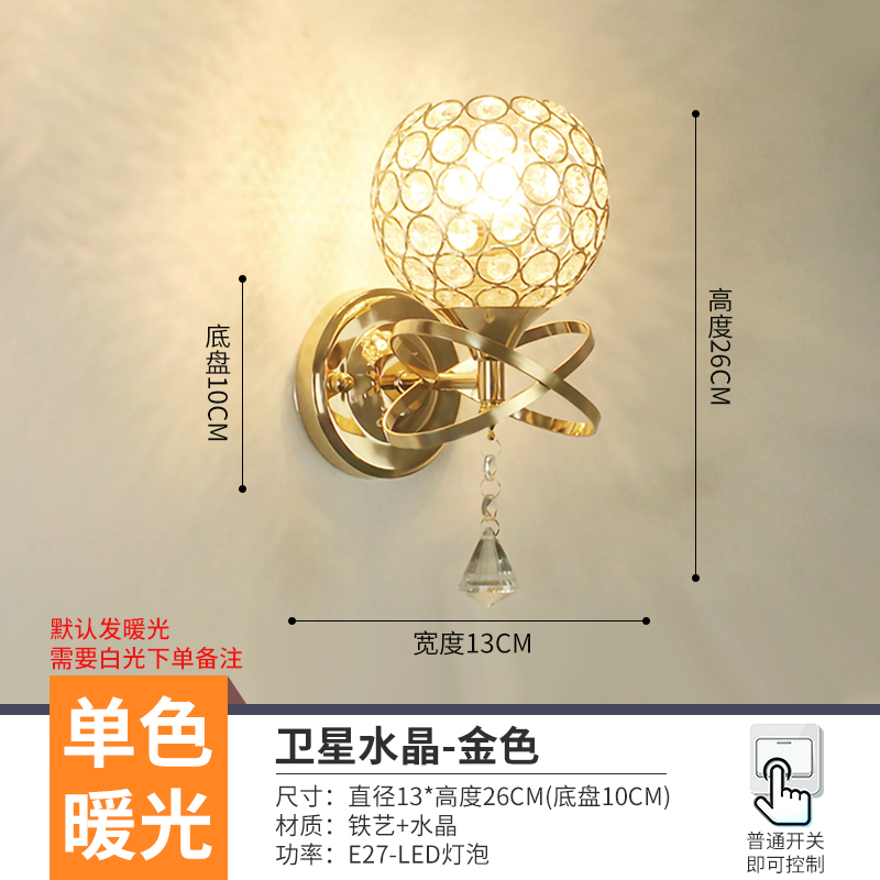 Lámpara de pared (cristal satélite) LED dorado luz cálida