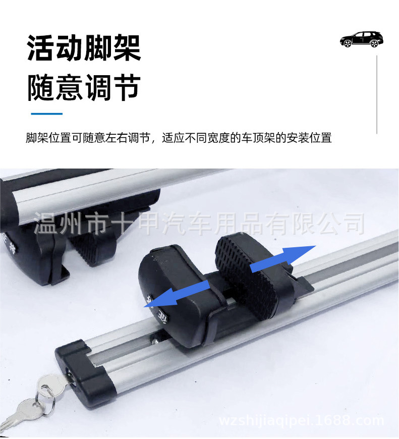 Car Travel Rack Crossbar Vehicle-Mounted Modified Rack Roof Luggage Box 08 Model Crossbar Luggage Rack Wholesale