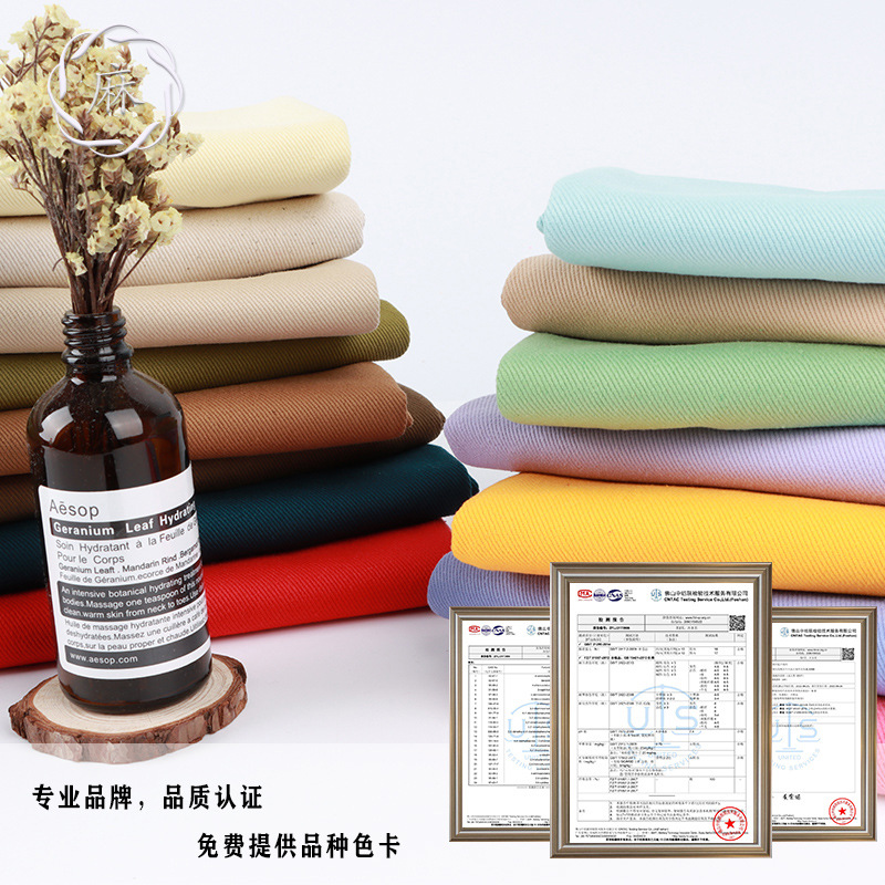 Cifrado 7*7 sarga gruesa Tarjeta de hilo de algodón puro pantalones de mezclilla de algodón de tela sarga chaqueta de tela de la capa