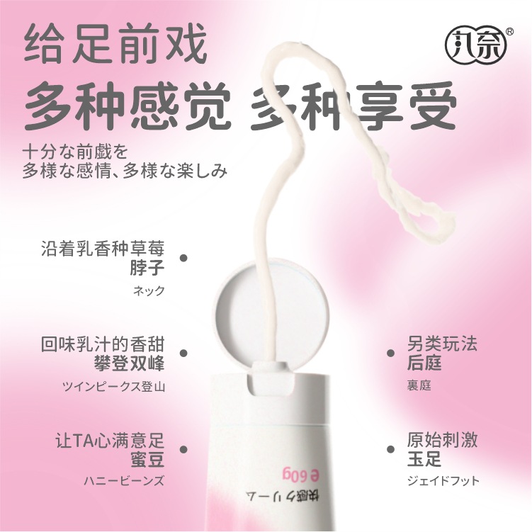 商品图