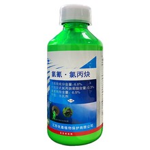 优士氯氰氯丙炔6.8%大面积室内外消灭蚊子液杀苍蝇药水喷雾杀虫剂