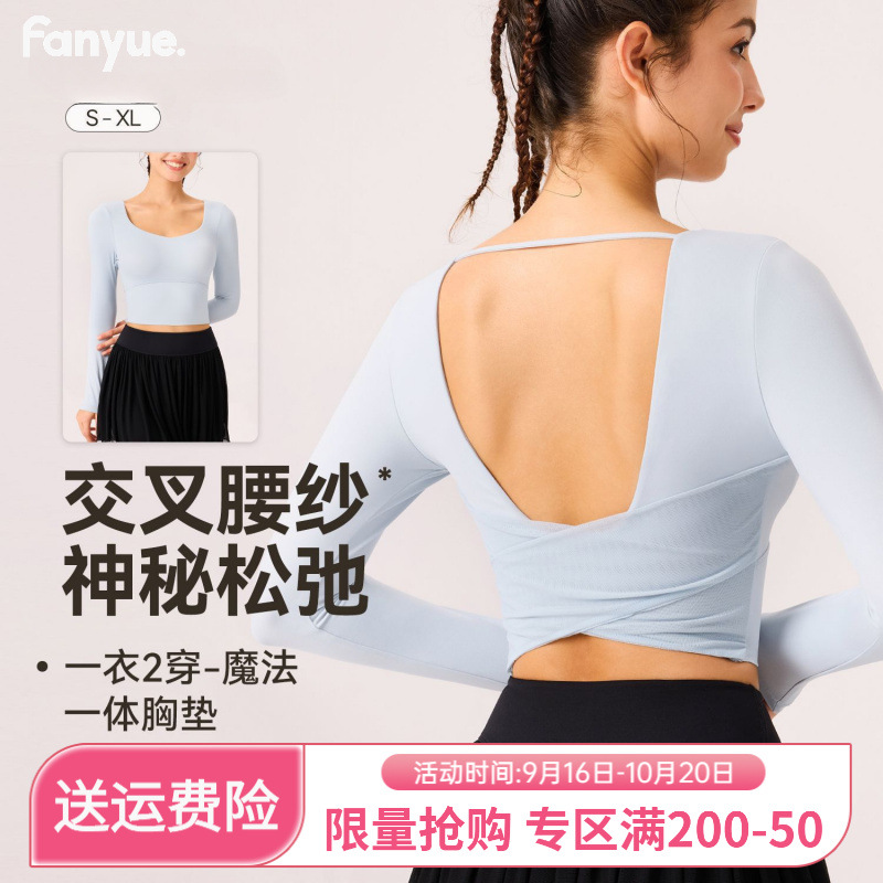 Yoga Clothing, Women's Yoga Tops with Chest Pads, Tight-Fitting, Slimming, Long-Sleeved, Stylish and Fashionable Fitness Wear