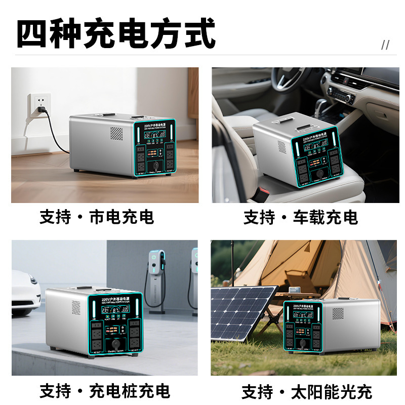 220v户外移动电源大容量自驾游摆摊露营床车直播冰箱储能备用车载|undefined