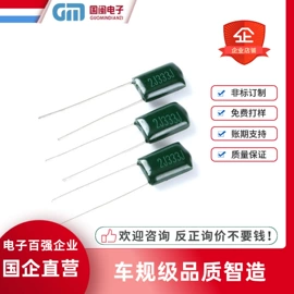 电感器;电阻器;铝电解电容器