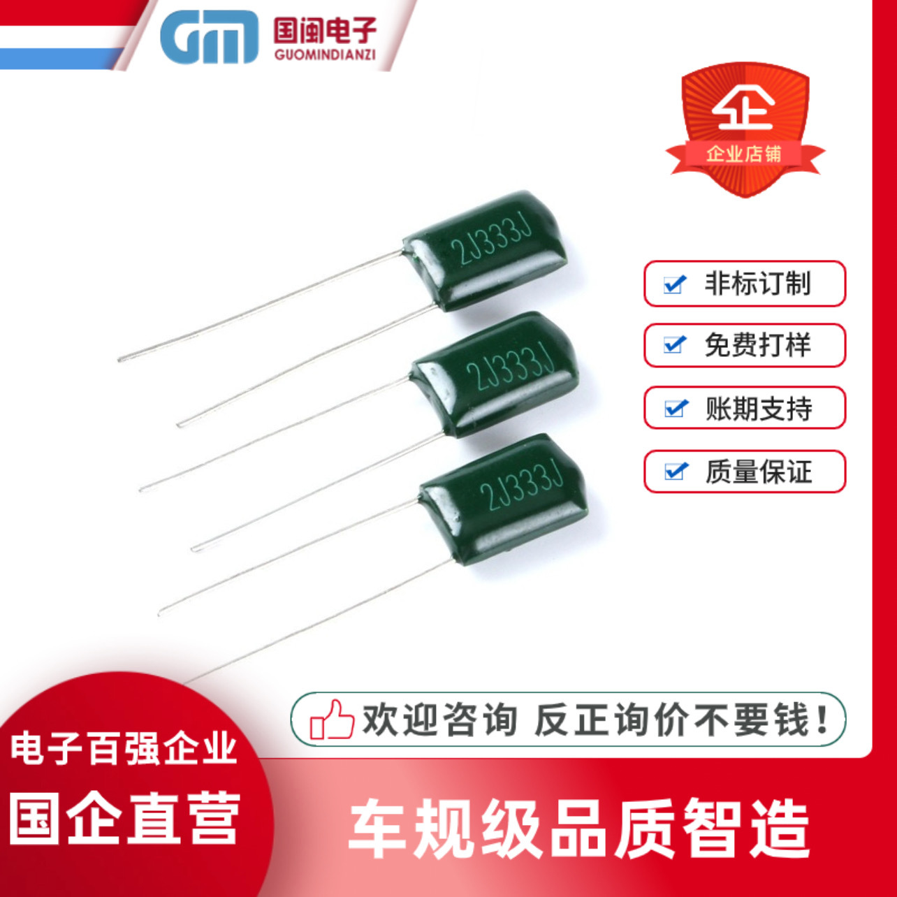 高品质CL11涤纶电容3A153J 15NF 1000V 5% 5MM音响专用电容