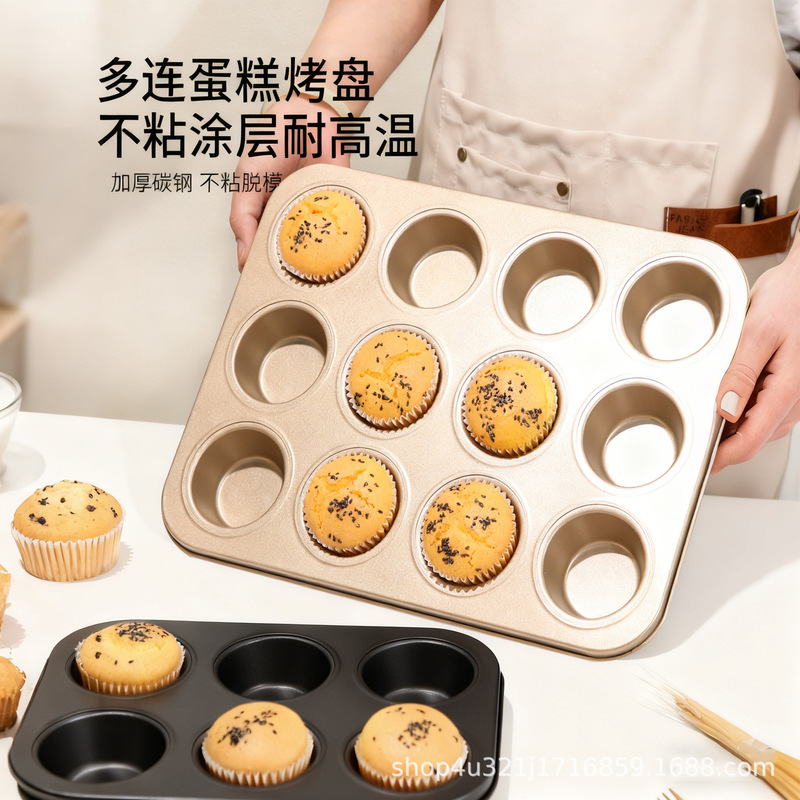 4-Piece, 6-Piece, 12-Piece, Mini 24-Piece Cake Mold Oven Household Baking Mold Muffin Cup Muffin Baking Pan Non-Stick 4-Piece, 6-Piece, 12-Piece, Mini 24-Piece Cake Mold Oven Household Baking Mold Muffin Cup Muffin Baking Pan Non-Stick