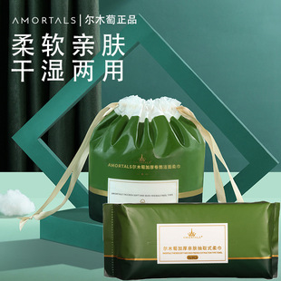 尔木正品萄加厚无纺布抽取式批发洁面巾绵柔亲肤懒人一次性洗脸巾-阿里巴巴