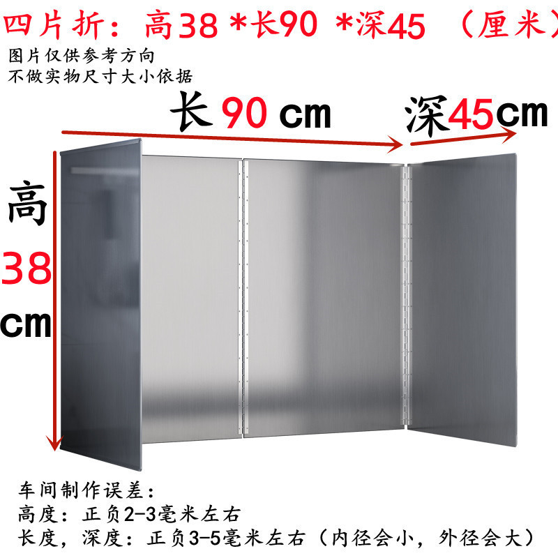 높이 38 길이 90 깊이 45 4개 접기