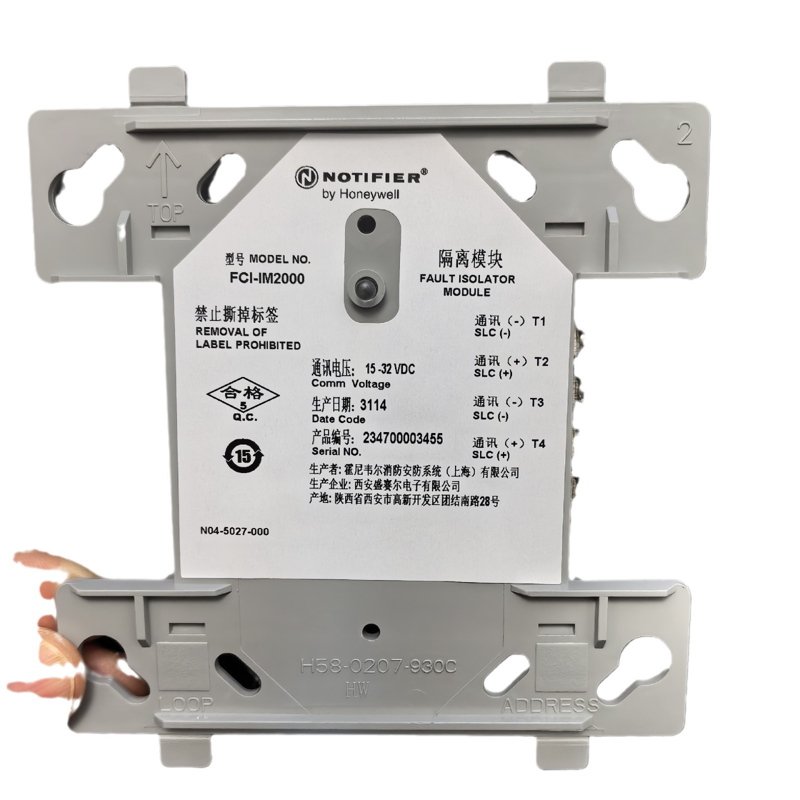 诺帝菲尔 隔离模块 FCI-IM2000消防报警配件 跨境专供货源