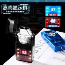 D052透明聲控雙電弧打火機黑科技感應點火創意電量顯示USB點煙器