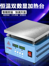 ӟ̨aؔ@{늟led̨֙CCĤCҼӟƽ̨