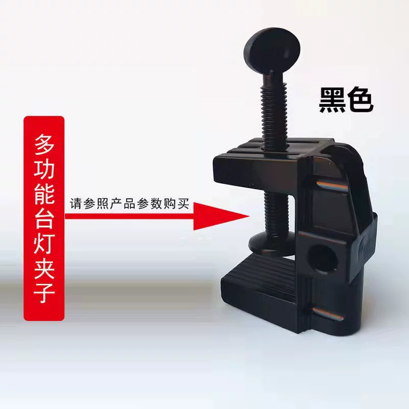 Прямые поставки от производителя: аксессуары для ламп-прищепок, пластиковые патроны для ламп, зажимы, лампы для станков, стационарное освещение, декоративное освещение, светильники для прямых трансляций.