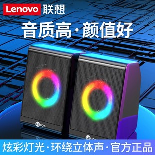 To cool DS100 RGB speaker wired computer desktop luminous audio laptop desktop eBay cross-border