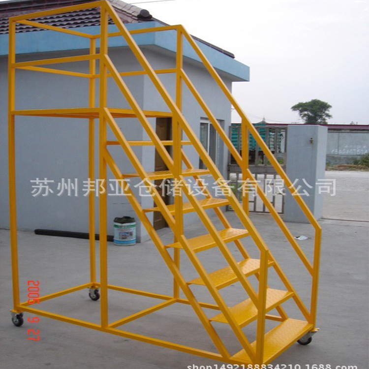 仓储设备登高车 超市移动登高车 超市折叠登高车 移动登高台厂家