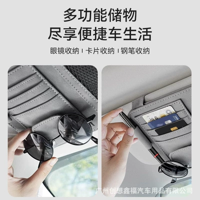 Visor Glasses Clip Storage Clip: Car Glasses Clip/Bill Clip