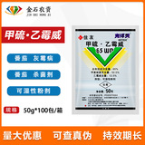 Sumitomo Kedon Ningning ning ning po guogin ning № 2 сера гвоздя, пиромат, томатный баклажан, 50 грамм фруктового духа