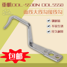 mؙCDDL-5530N DDL5550澀󾀹